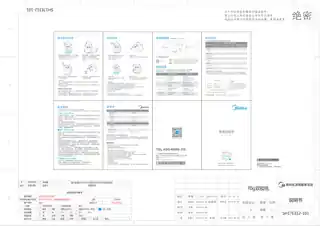 Midea美的 电水壶无MK-SH17M301SH17M301c纯色注塑OEM安铂尔生产GB